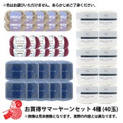 ソウコウ 『手織り機 咲きおり専用 30羽ソウコウ (40cm) 57-954