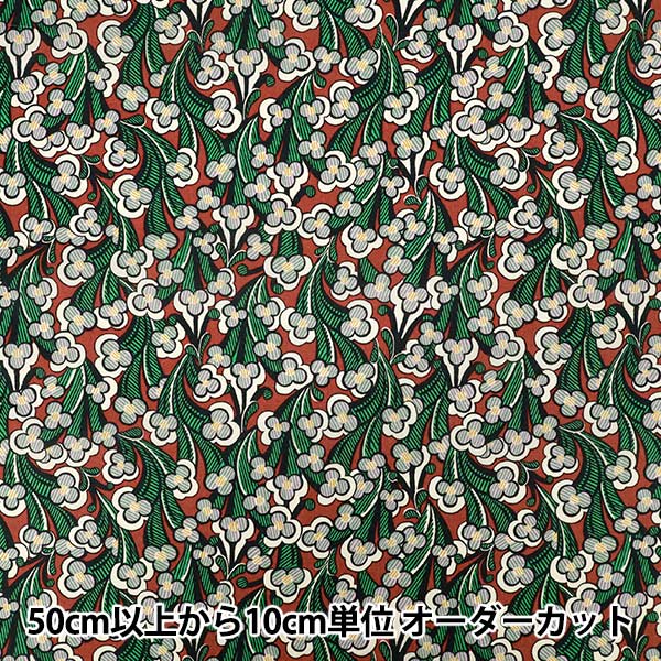 数量5から】 生地 『リバティ・ファブリックス タナローン レイス