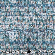 【数量5から】 生地 『リバティ・ファブリックス タナローン エリジアン・スモック 363521825CU』 Liberty Japan リバティジャパン|ブランドから探す|生地