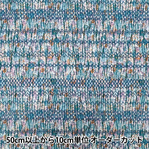 数量5から】 生地 『リバティ・ファブリックス タナローン エリジアン