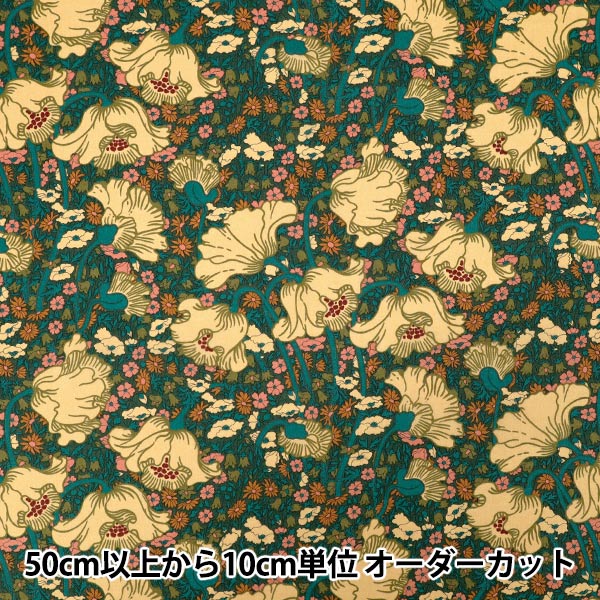 数量5から】 生地 『リバティ・ファブリックス タナローン