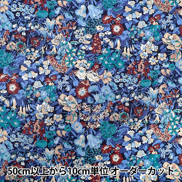 数量5から】 生地 『リバティ・ファブリックス タナローン コテージ