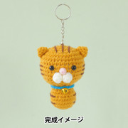 編み物キット 『Enjoy Craft あみぐるみキット レモンの