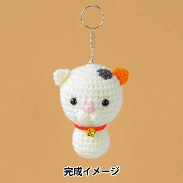 編み物キット 『あみぐるみストラップキット 三毛猫 YZ-001-005