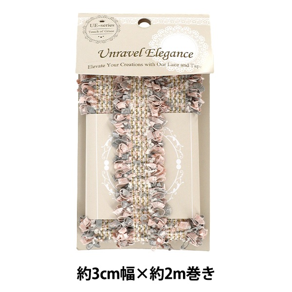 手芸テープ 『ツイードテープ 約3cm幅×2m巻き グレー×ピンク TWT-21