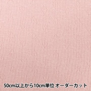 【数量5から】 生地 『ハートニット ピンク OKBF-47』|種類から探す|生地