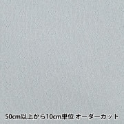 【数量5から】 生地 『ハートニット ブルーグレー OKBF-47』|種類から探す|生地