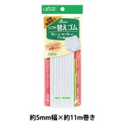 マジックテープ 『マジックバンド 黒 幅2cm CP-09』 kuraray クラレ