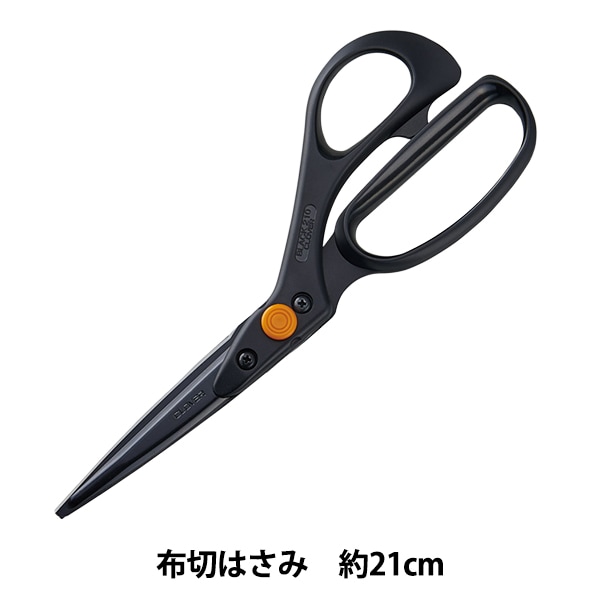 手芸用はさみ 『布切はさみ ブラック 携帯型 36-192』 Clover