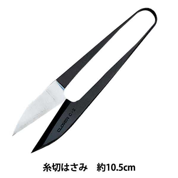 【在庫処分】毛糸専用 糸切り はさみ 手芸用 高精度刃 UTSUMI 毛糸専用に刃付けをしたハサミ｜糸が逃げにくい仕上げ用はさみ