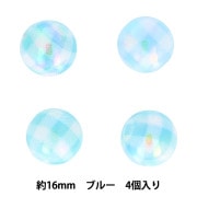 手芸パーツ 『ペイントビーズ オーロラビーズ 14mm ホワイト PTB-08