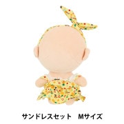 ぬいぐるみ衣装 『花柄ワンピース ホワイト×ピンク Sサイズ 25-004