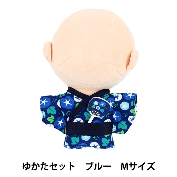 ぬいぐるみ衣装 『mpa ゆかたセット Mサイズ ブルー MPA-81A-M