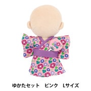 ぬいぐるみ衣装 『mpa ゆかたセット Mサイズ ピンク MPA-81B-M』 手芸