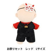 Nui Birthday Set ぬいぐるみ用衣装 ぬいぐるみ用 服 衣装 仮装 ドレス ぬいぐるみで遊ぼう 王冠