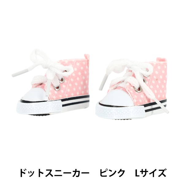 ぬいぐるみ衣装 『mpa select ドットスニーカー Lサイズ ピンク MPA