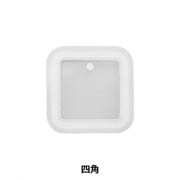レジンモールド 『シリコンモールド タグシリーズ 四角 MO-2』|レジン|ビーズ