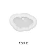 レジンモールド 『シリコンモールド タグシリーズ クラウド MO-8』|レジン|ビーズ