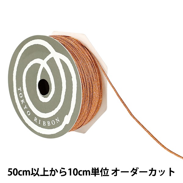 数量5から】 リボン 『GRスナゴ 幅約3cm 108番色さんご 40988』 TOKYO