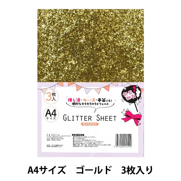 Sachiko Kawai様＊アクリル表札キャメル4辺45度斜めカット／ＵＶ印刷 海外ハイブランド保存箱調アクリル表札＊オレンジ＊4辺45度斜め