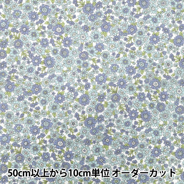 青系小花柄　　ミニ裏毛 Lime ライム 長袖 ミニ裏毛 英字柄 落書き プリント ワイド プル