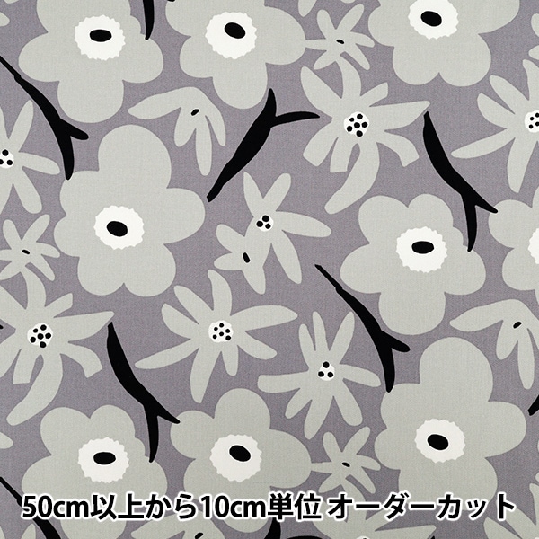 綺麗❗️近年物 ふんわり大きめコート 淡い水色 比翼仕立羽織りに◎ 軽量 レリアン さっと羽織れる はっ水レインコート｜傘の専門店【リーベン】