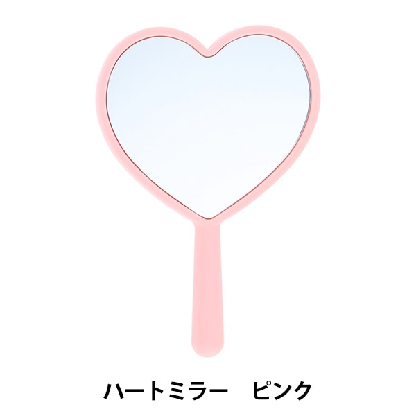 手芸パーツ 『デコレーションベース ハートミラー ピンク DW-23