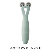 しるし付け 『グリップフィット 3in1ルレット 21-517』 Clover クロバー|雑貨|雑貨