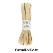 手芸テープ 『ラ メルヘン・テープ 5mm 30m エナメルホワイト