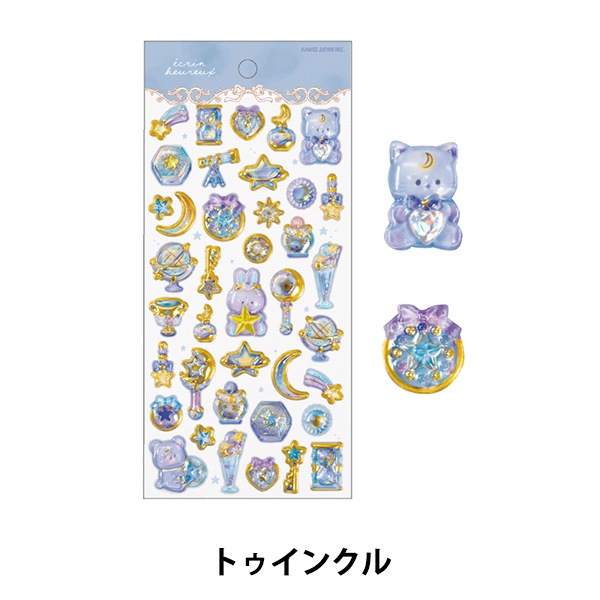 さぼ様観賞用 文具 『エクランウルーシール トゥインクル 220638』 画材・文具,文具