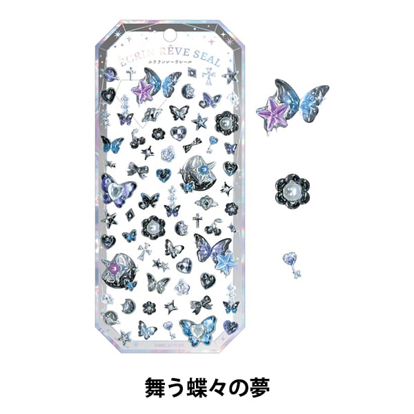 文具 『エクランレーヴシール 舞う蝶々の夢 225995』 画材・文具,文具