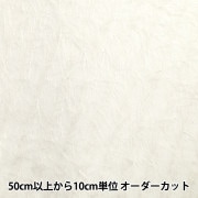 ✨️お買得アートフラワー造花布地 本絹デシン3.7mカットなし アートフラワーパーツ・造花・染花・布花】ボタンリーフ（中