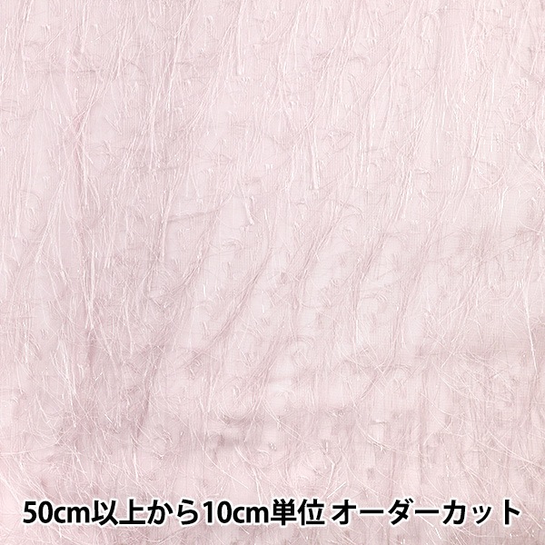 数量5から】 生地 『カットジャガード ラメ ピンク CJAC-LAM-PK』 生地