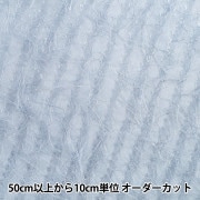 数量5から】 生地 『Wガーゼ(ダブルガーゼ) After the rain