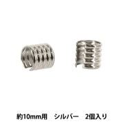 手芸パーツ 『柄カン 6mm用 2個入り シルバー JTMP-233』 工芸,袋物