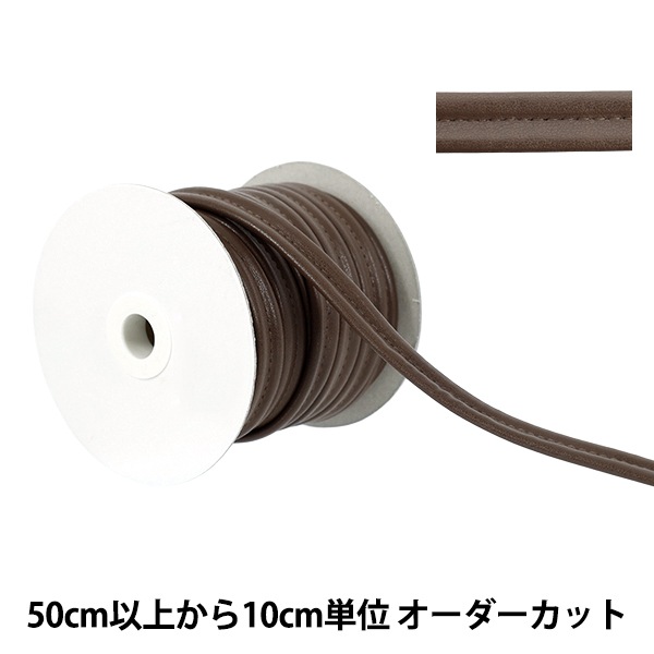 数量5から】 手芸用テープ 『合皮Wループテープ 約13mm幅 770番色 JTT