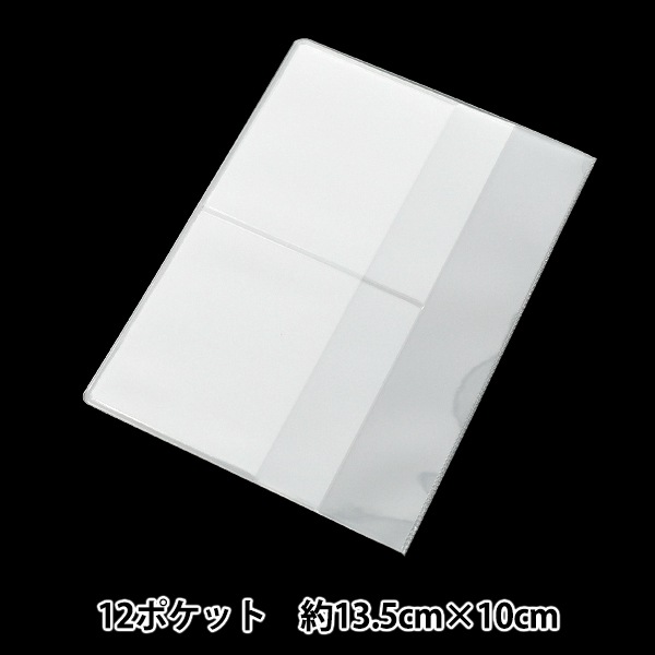 ファイル 『保険証ケース 12p付 約13.5x10cm JTP-P130』 工芸,袋物