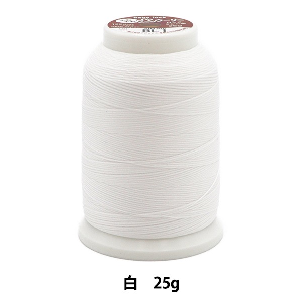 ミシン糸 『太ウーリー ロックミシン糸 25g BL1番色 D-A9-15A-BL1