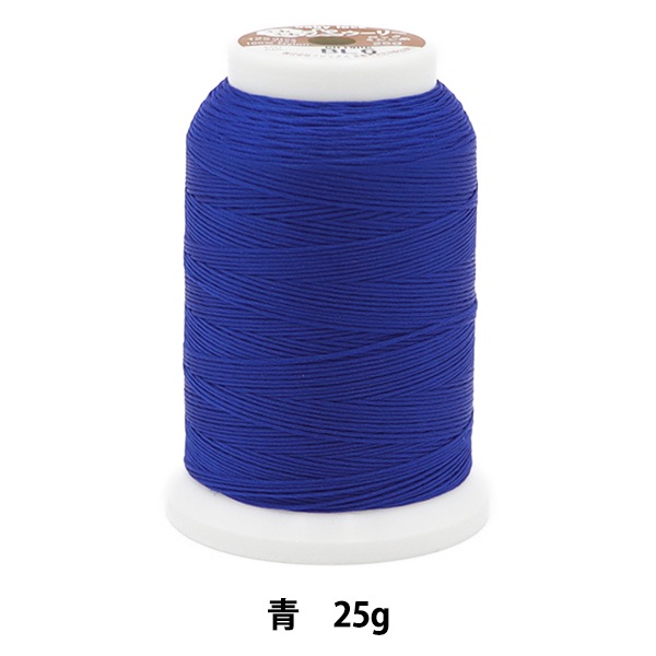 ミシン糸 『太ウーリー ロックミシン糸 25g BL6番色 D-A9-15A-BL6