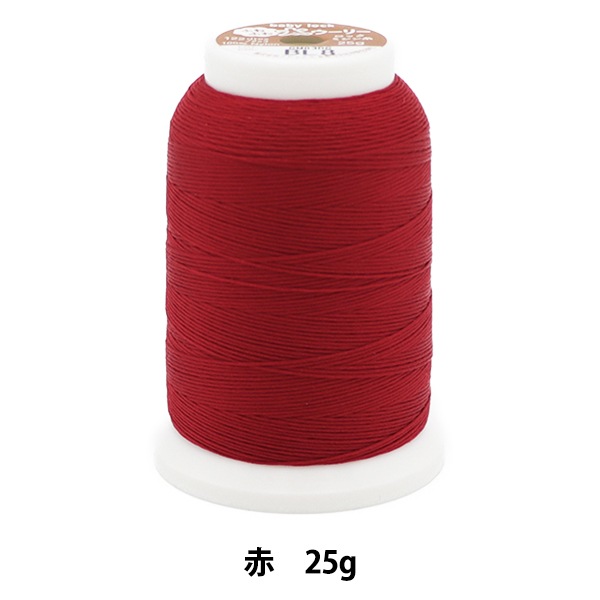 ミシン糸 『太ウーリー ロックミシン糸 25g BL8番色 D-A9-15A-BL8