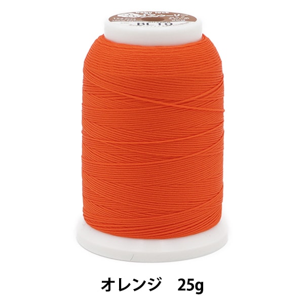 ミシン糸 『太ウーリー ロックミシン糸 25g BL10番色 D-A9-15A-BL10