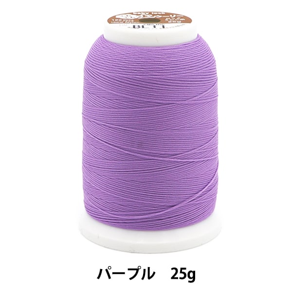 ミシン糸 『太ウーリー ロックミシン糸 25g BL11番色 D-A9-15A-BL11