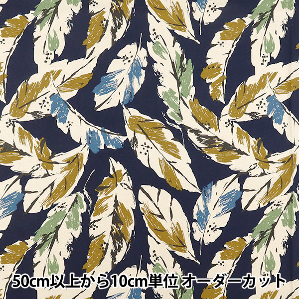 �ڿ���5����� ���� ��NOVA �������� �꡼�ե������� �ͥ��ӡ� NSE-LEAF-NV�� KOKKA ���å� �ڥ楶��䥪�ꥸ�ʥ��