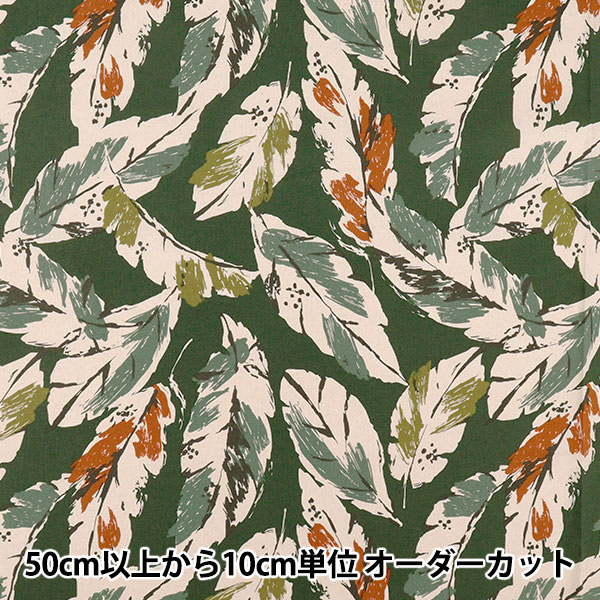 �ڿ���5����� ���� ��NOVA �������� �꡼�ե������� ���꡼�� NSE-LEAF-GR�� KOKKA ���å� �ڥ楶��䥪�ꥸ�ʥ��