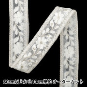 数量5から】 生地 『ミルキーウェイチュール スターライト ホワイト