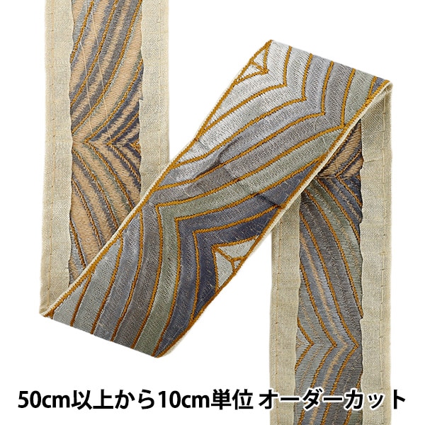 数量5から】 手芸ブレード 『2023 インド刺繍ブレード ベージュ