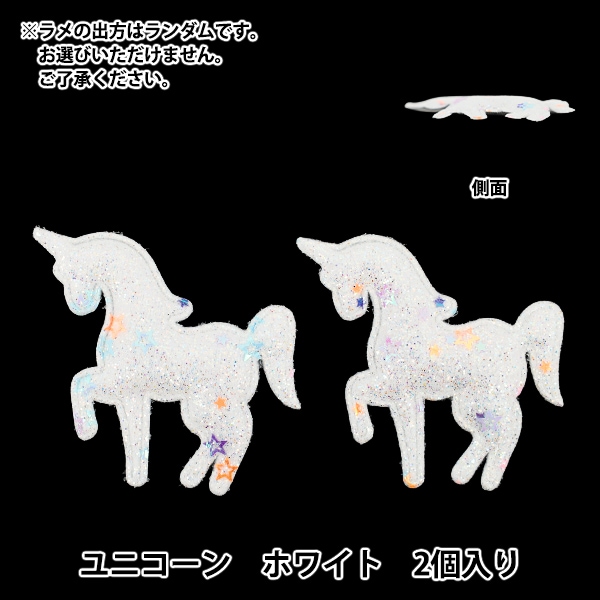 ユニコーン☆ラメ Amazon | BORN PRETTY マニキュア ユニコーンネイル ラメ入り キラキラ