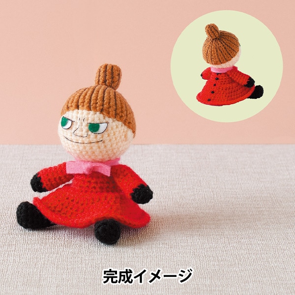 手芸キット 『あみぐるみキット リトルミィ H306-183』 Hamanaka
