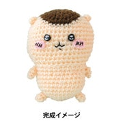 あみぐるみ　ハンドメイド　【オーダー商品】ゆっこ あみぐるみ ぶたさん ハロウィン 【ゆっこ様専用】ハンドメイド