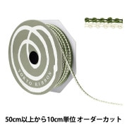 数量5から】 手芸ブレード 『デコレスピラーレI 幅約7mm 106番色 51813